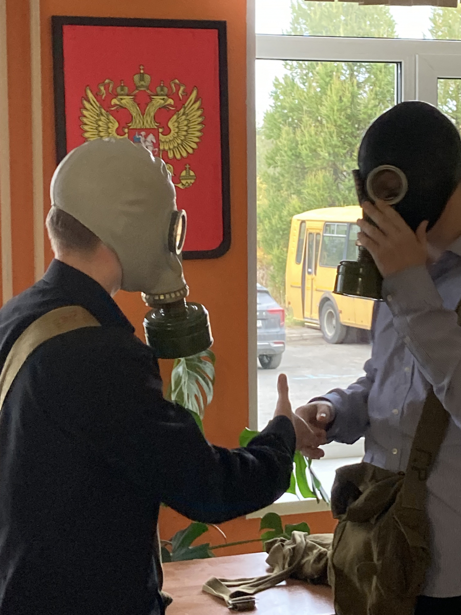День гражданской обороны